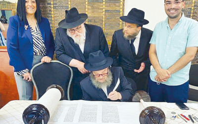New Torah at Rockwood Park Jewish Center