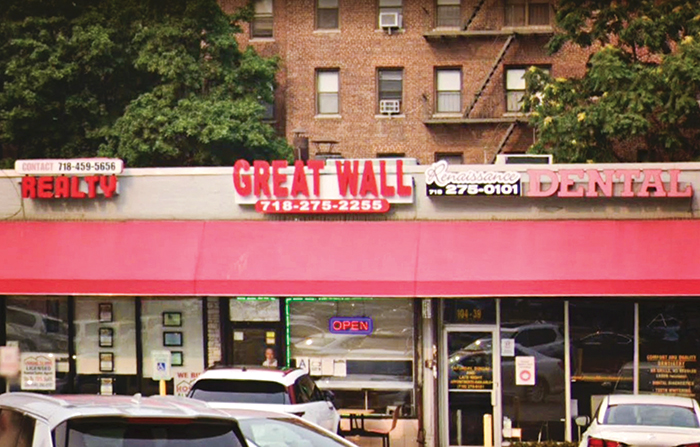 Photo Courtesy of Google Yan worked for the Great Wall restaurant on Queens Boulevard in Forest Hills.