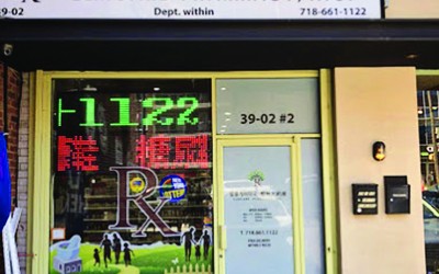 Three Borough Residents among 11 Arrested in National Health Care Fraud Enforcement Action