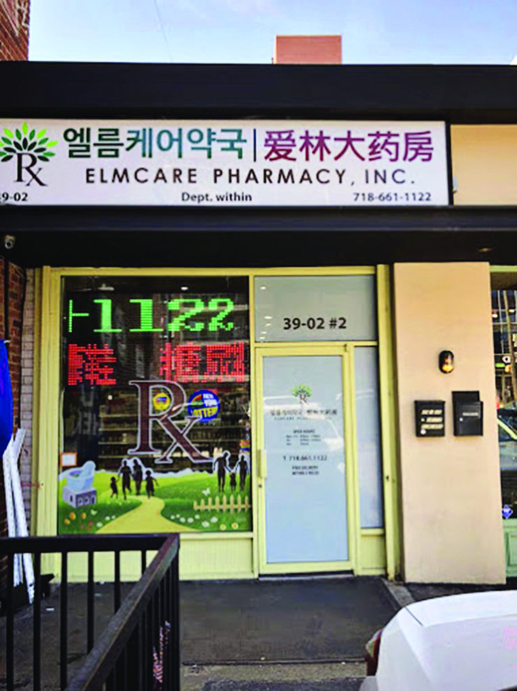 Three Borough Residents among 11 Arrested in National Health Care Fraud Enforcement Action